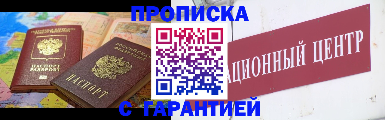 форма 3 в Перми